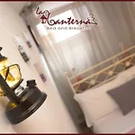 La Lanterna 4* Alberobello